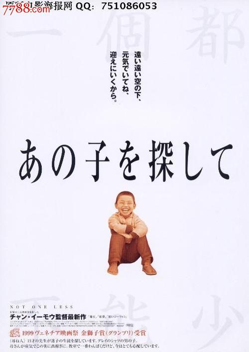 日本国际商务文凭证书