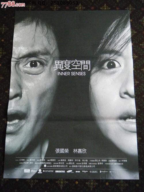 农村不动产证办理条件