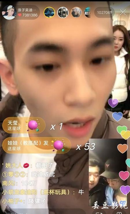 史泰顿岛学院学生卡